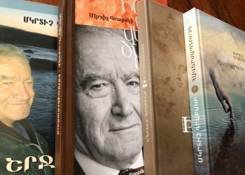 Բանական պոեզիա