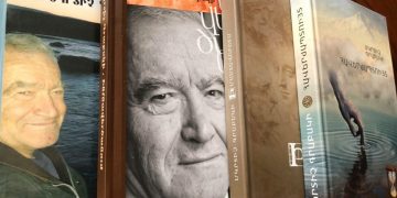 Բանական պոեզիա