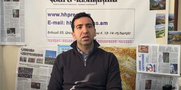 «Մեր ուշադրության կենտրոնում մշտապես եղել եւ մնում է հայ մարդը…»