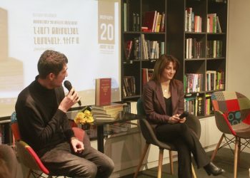 Թումանյանի ընտանիքը, զավակները