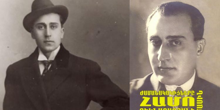 Հուշերի գիրք՝ նվիրված «Սիրունատես Բեկին»