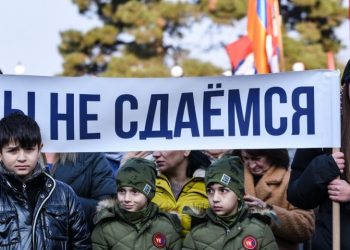 Աշխարհաքաղաքական կատարակտ