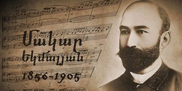 «… Ինչպես անմահ է գեղեցիկը միայն»