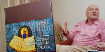 …Եվ նա սիրեց ու գրքեր գրեց մեր ու մեր հրաշալի երկրի մասին