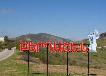 Ռազմական սպառնալիքի ներքո երկխոսություն չի կարող ծավալվել