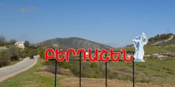 Ռազմական սպառնալիքի ներքո երկխոսություն չի կարող ծավալվել