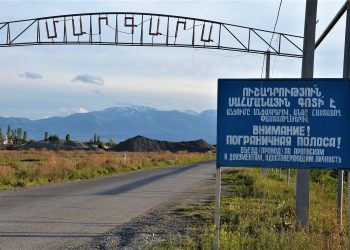 Խաղաղության պատրանքի օղակը