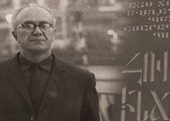 Պատմաբան-արեւելագետը՝ Ախալցխայից