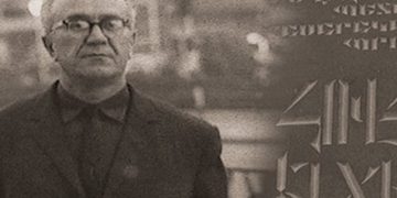 Պատմաբան-արեւելագետը՝ Ախալցխայից