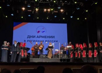 Եկատերինբուրգում կայացել է «Սվերդլովսկի մարզում Հայաստանի օրեր» նախագծի գալա համերգը