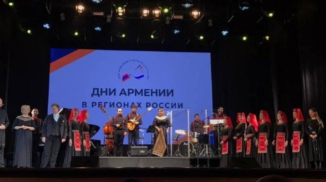 Եկատերինբուրգում կայացել է «Սվերդլովսկի մարզում Հայաստանի օրեր» նախագծի գալա համերգը