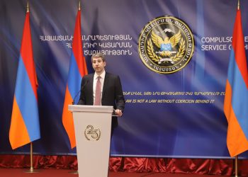 Հոբելյանական միջոցառում՝ Հարկադիր կատարումն ապահովող ծառայության կազմավորման 25-ամյակի առթիվ