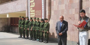 Սիրել, ճանաչել հայրենիքը