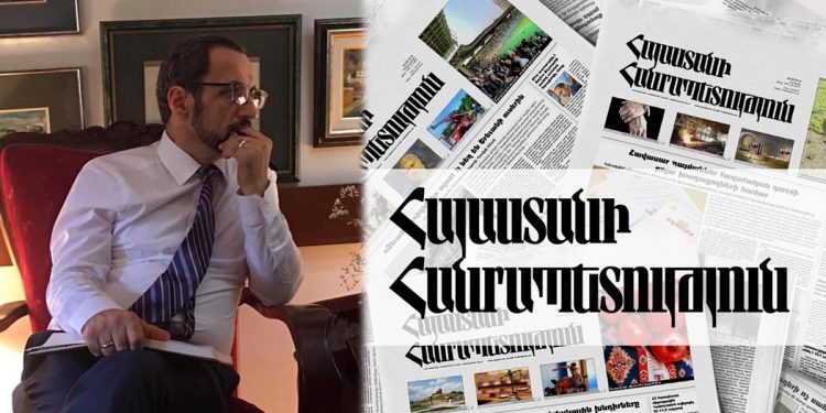 Առաջն Աստված