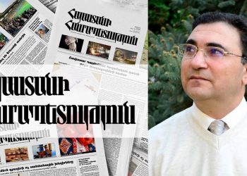 Ազատությունը գեղեցիկ է բարոյականությամբ