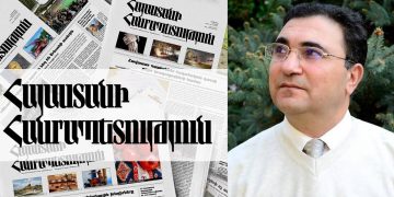 Ազատությունը գեղեցիկ է բարոյականությամբ