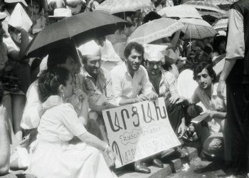 Ուսանողական նստացույց՝ 1988 թ. մայիսի 25-ից
